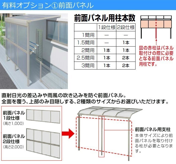 テラス屋根 DIY テラス 屋根 ベランダ 雨よけ 後付け 3.5間×5尺 フラット 奥行移動桁 熱線吸収ポリカ屋根 2階用 シンプルテラス_画像8