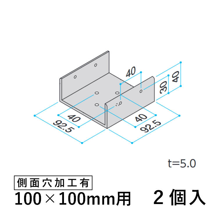 ホロー材用C型ジョイント アルミ DIY 材料 汎用材 部品 アルミ形材 100角用 KB-CJ-100 2個入 三協アルミ アルファプロ α-Pro 側面穴加工有_画像1