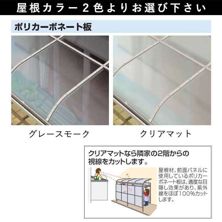 テラス屋根 DIY テラス 屋根 ベランダ 雨よけ 後付け 4間×5尺 アール 標準桁 ポリカ屋根 1階用 シンプルテラス_画像4