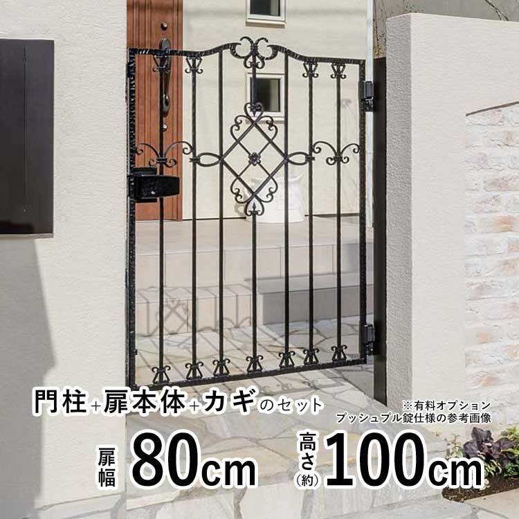 油谷 №2115 工事現場 伸縮ゲート 鉄製 ジャバラ門扉 1100 油谷 №2115 工事現場 伸縮ゲート 鉄製 ジャバラ門扉 1100