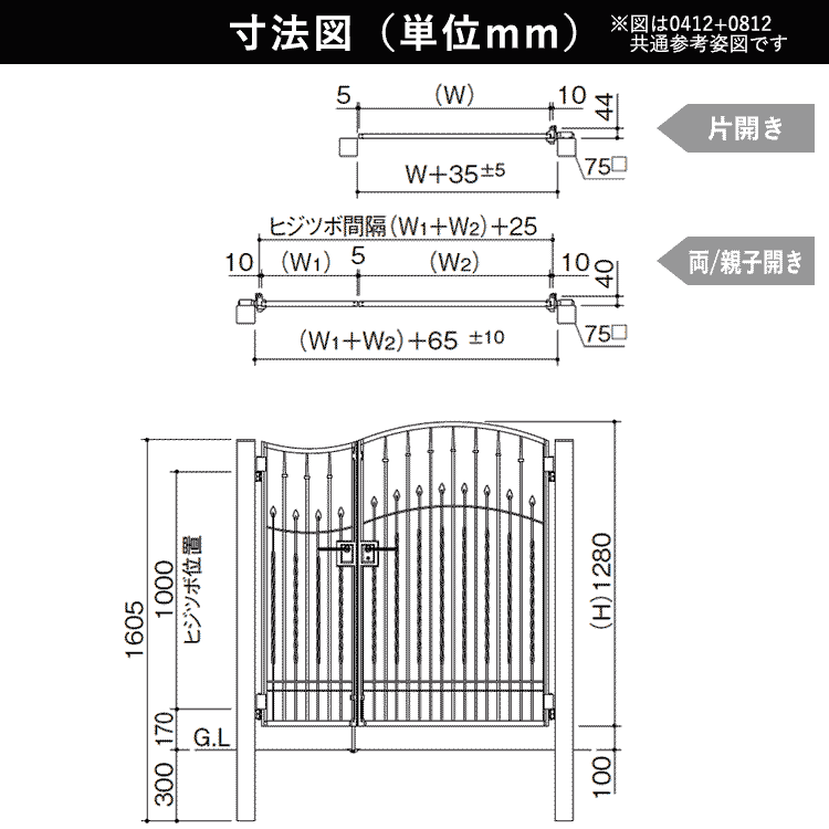 門扉 片開き 門扉 おしゃれ 四国化成 ブルーム M3型 門扉フェンス アルミ 鋳物 アイアン風 鋳物門扉 門柱式 0812 幅80cm 高さ約120cm_画像2