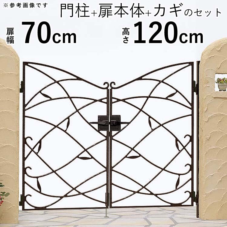 門扉 両開き 門扉 おしゃれ YKK トラディシオン 0712 10型 門扉 門扉 両開き 門扉 おしゃれ YKK トラディシオン 0712 10型 門扉