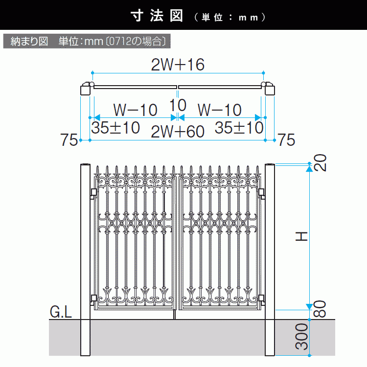 門扉 両開き 門扉 おしゃれ 三協アルミ 門扉フェンス アルミ 鋳物 鋳物門扉 扉幅80cm ×2枚 高さ120cm 0812 08-12 ファンセル 5型 門柱式_画像2