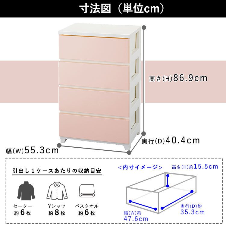  кейс для хранения выдвижной ящик сделано в Японии 4 уровень ширина 55 место хранения box модный грудь ящик для одежды шкаф living место хранения новый жизнь 