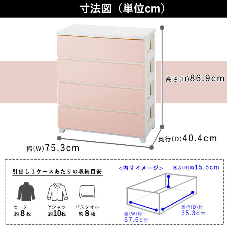  кейс для хранения выдвижной ящик сделано в Японии 4 уровень ширина 75 место хранения box модный грудь ящик для одежды шкаф living место хранения новый жизнь 
