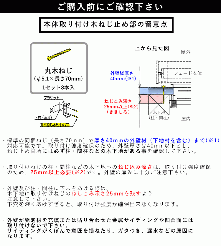 日よけシェード 日よけ シェード 巻き取り収納 幅150×高さ139cm ラクシェード 目隠し オーニング 日除け 庭 日差し対策 三協アルミ 壁付け_画像9