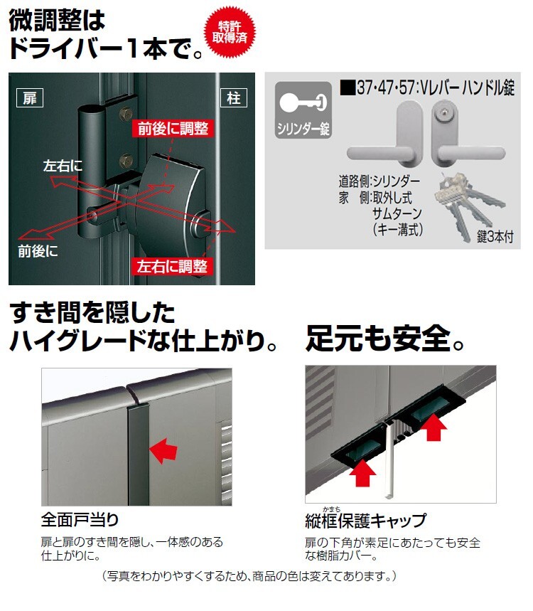 アルミ門扉 diy 両開き 目隠し 門扉フェンス 目隠し門扉 門柱タイプ 扉幅80cm ×2枚 高さ160cm 0816 08-16_画像4