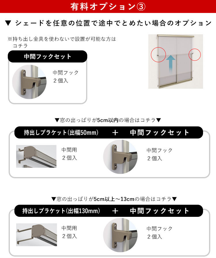 日よけシェード 日よけ シェード 巻き取り収納 幅91×高さ60cm ラクシェード 目隠し オーニング 日除け 庭 日差し対策 三協アルミ 壁付け_画像8