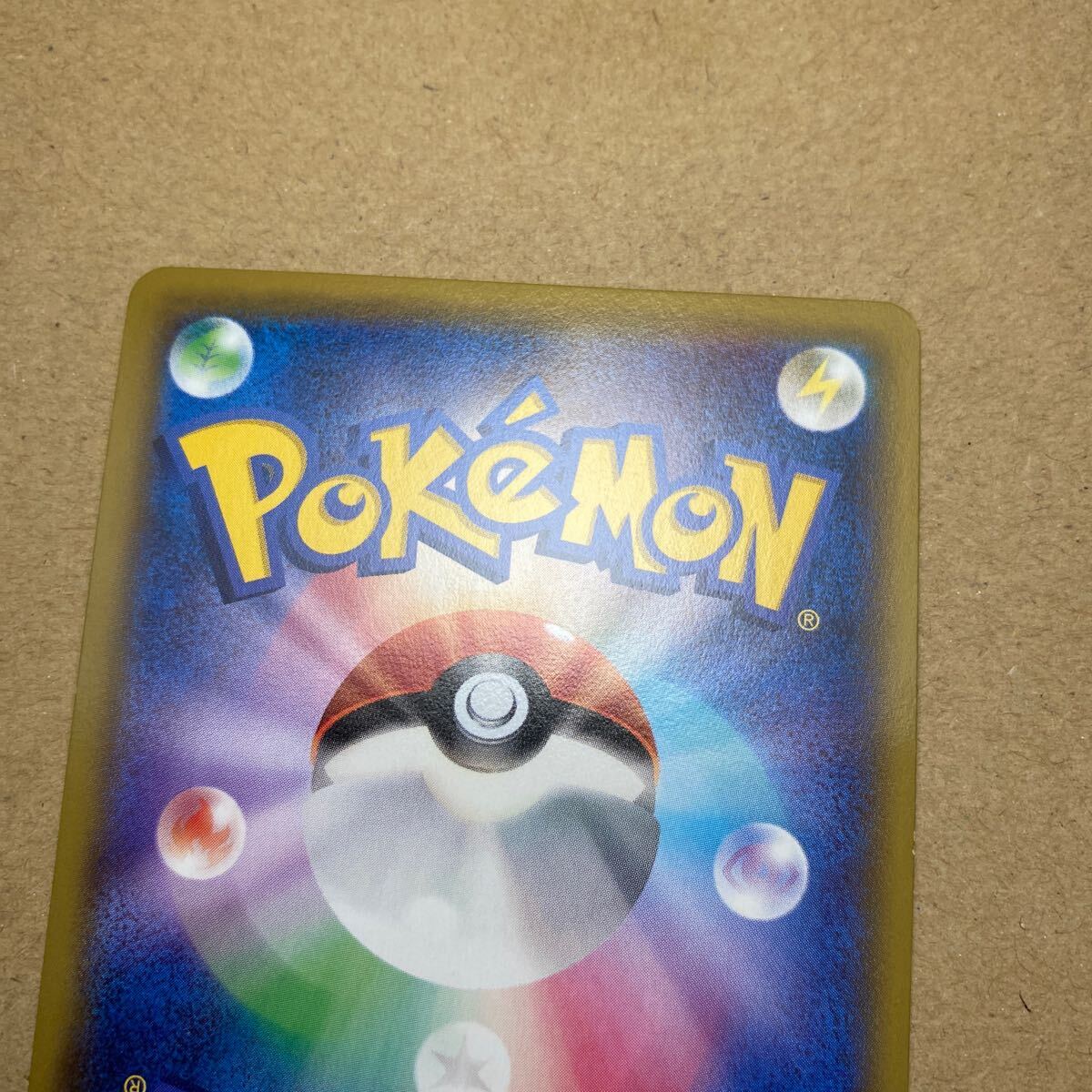 6800円 12枚セット ポケモン カード 大量 まとめて キラ 6800円 12枚セット ポケモン カード 大量 まとめて キラ