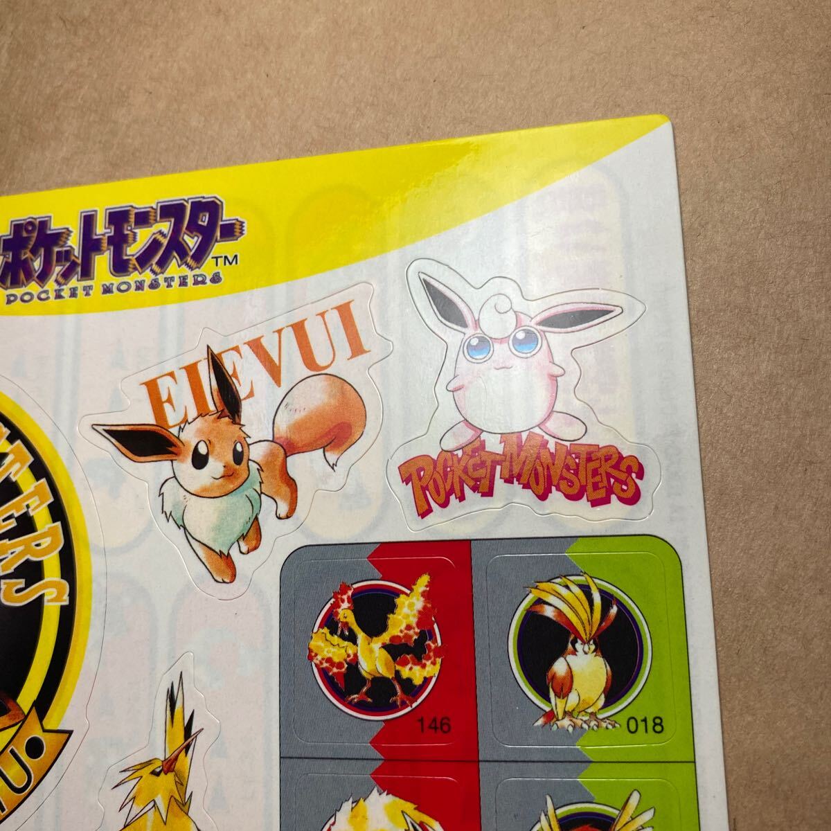 バンプレスト 1997 ポケモン ジャンボカードダス シール 図鑑 バンプレスト 1997 ポケモン ジャンボカードダス シール 図鑑