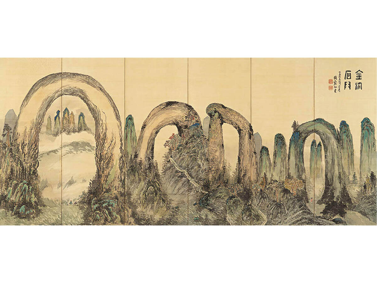 京都国立近代美術館「没後100年 富岡鉄斎」展 招待券1枚【京都では27年ぶり】文人画 南宋画 山水 やまと絵_画像9