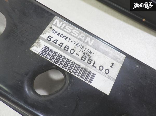 未使用 日産 NISSAN 純正 加工品 C33 ローレル テンション ロッド ブラケット 左右 セット 54480-85L00 在庫有 即納 棚12Aの画像5