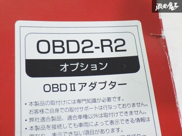 未使用 COMTEC コムテック レーダー探知機 ZEROシリーズ 4.0インチ 薄型ボディ ZERO-802V モーションセンサー搭載 OBDIIアダプター付 棚18Gの画像7