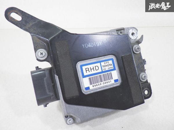  real movement remove!! Toyota original GRS182 GRS183 18 series Crown power steering computer power steering computer 89650-30621 shelves 19S