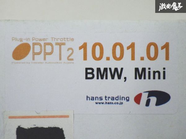  не использовался hands trading PPT2 дроссель контроллер 10.01.01 BMW MINI R50 R52 R53 R56 R57 R58 R59 F56 Cooper One Cooper S полки 18B