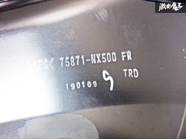 程度良好！！ TRD ZYX10 C-HR CHR フロント ワイド フェンダー オーバーフェンダー エアロ 外装 右 右側 運転席側 75871-NX500 即納 棚13B_画像9