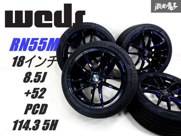 【 22年製 タイヤ付き!! 】 weds ウェッズ RN-55M 18インチ 8.5J +52 PCD 114.3 5H 245/40R18 タイヤホイール 4本 VAB WRX にて使用 棚33Cの画像1