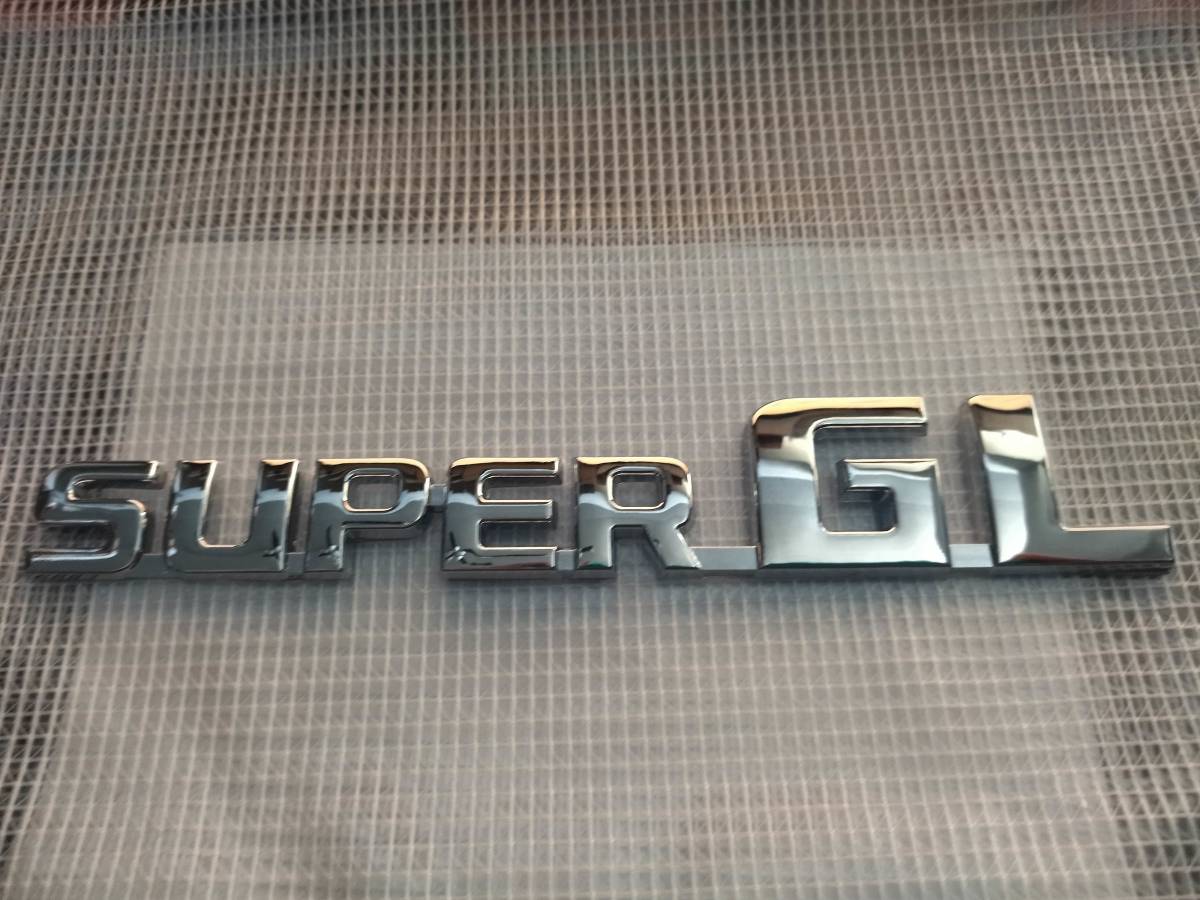 【送料込】SUPER GL エンブレム メッキシルバー 横18.2cm×縦3.2cm×厚さ5ｍｍ　トヨタ　ハイエース HIACE_画像1