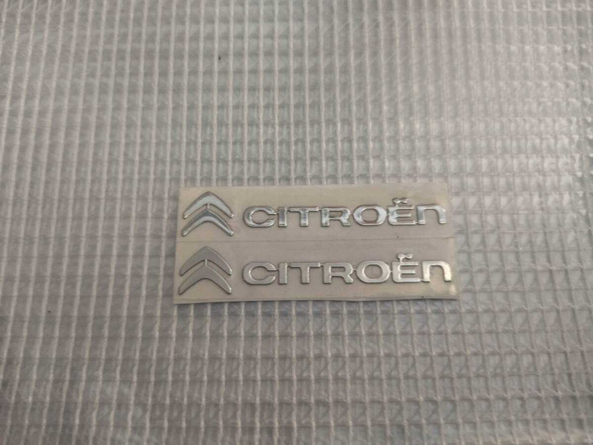 【送料込】CITRON(シトロエン) ステッカー 2枚組 縦0.9cm×横4.6cm_画像1