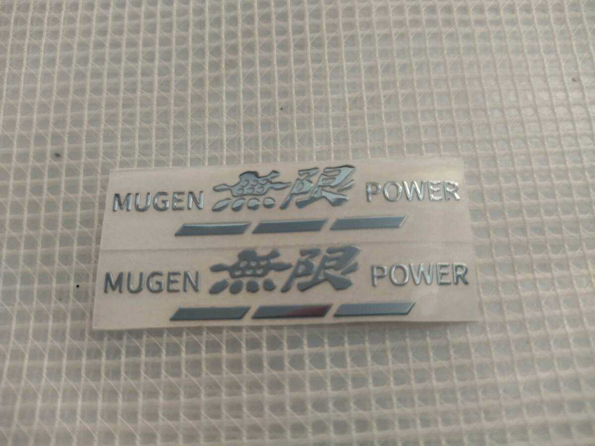 【送料込】MUGEN POWER(無限) ステッカー 2枚組 縦1cm×横5.3cm　ホンダ_画像1