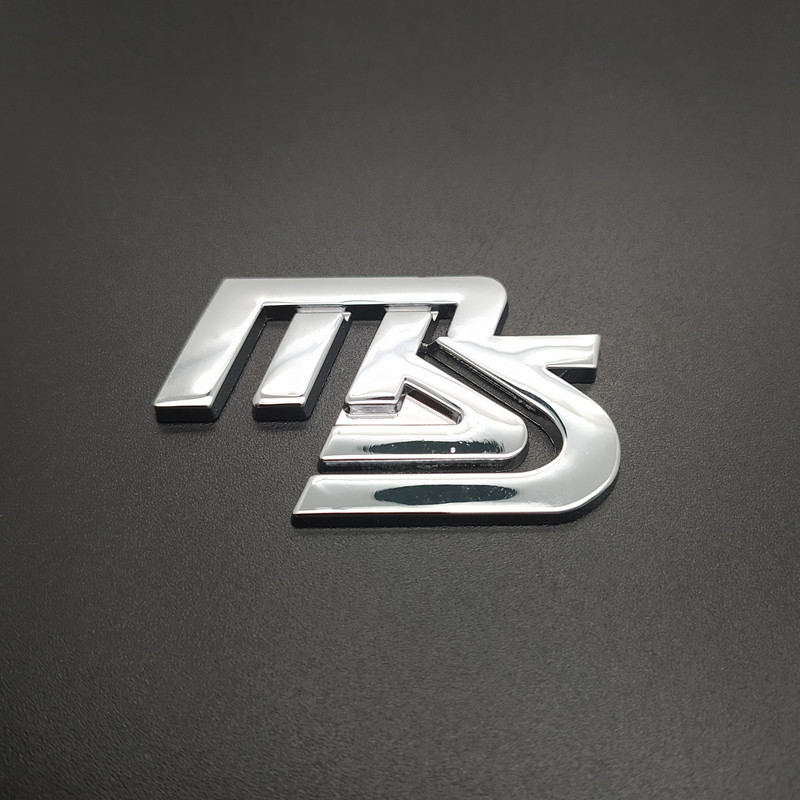 【送料込】MS(MAZDASPEED) ロゴ3Dエンブレム(両面テープ) メッキシルバー 金属製 マツダスピード の画像1