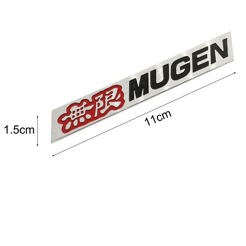 【送料込】無限 MUGEN 3Dエンブレムプレート 黒／黒 縦1.5cm×横11cm アルミ製 ホンダ HONDA の画像3