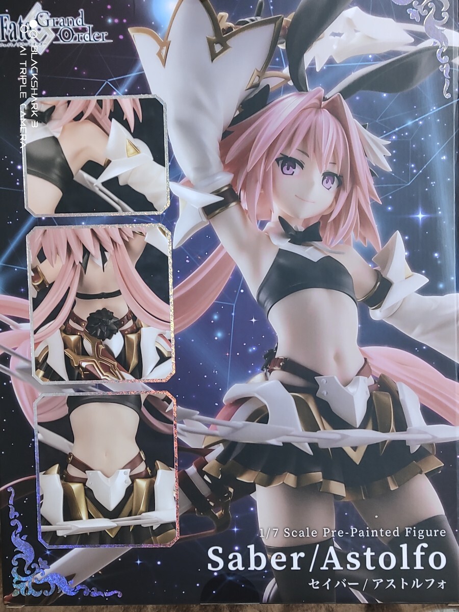 アストルフォ セイバー フィギュア コトブキヤ 特典付き fate アストルフォ セイバー フィギュア コトブキヤ 特典付き fate