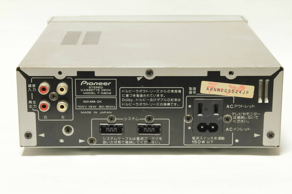 PIONEER T-N902 通電可能の画像3