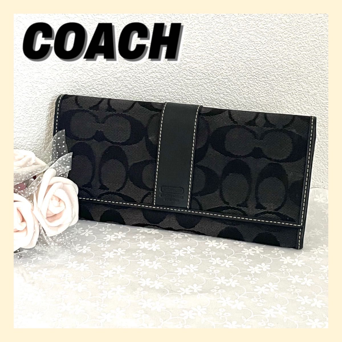 COACH コーチ　長財布　財布　シグネチャー　総柄　レザー　ブラック