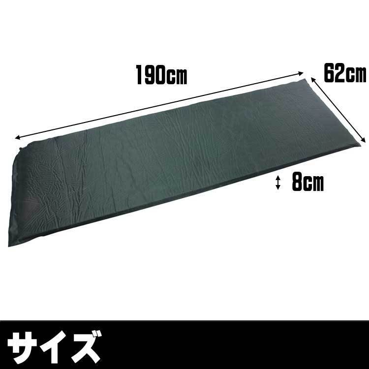2 pieces set air mat mattress automatic expansion type sleeping area in the vehicle outdoor camp air mat gray approximately 190cm×62cm×8cm