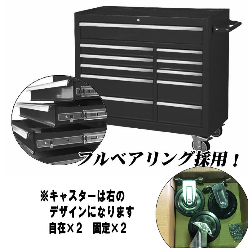 ■ワイドキャビネット ２色自由 工具箱 多機能引き出し キャスター付き工具箱の画像3