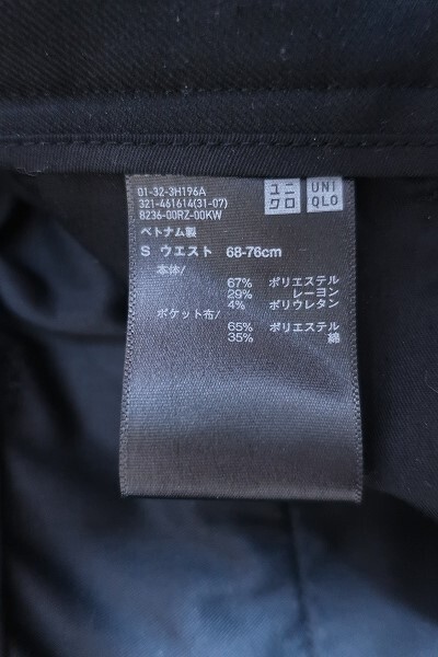 3-6940/ユニクロ タックワイドパンツ UNIQLO_画像4