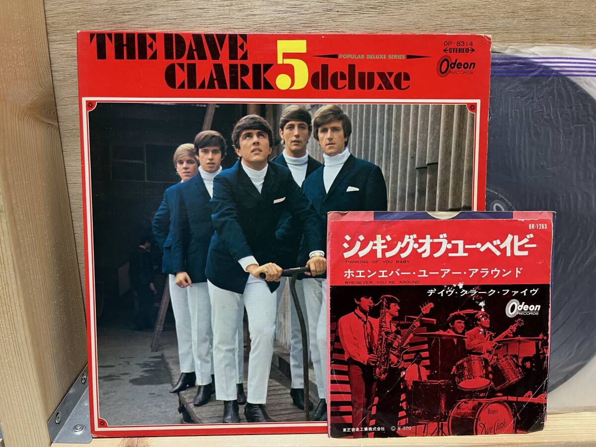 デイヴ・クラーク・ファイヴ「デラックス と シンキング・オブ・ユー・ベイビー」日本盤/THE DAVE CLARK5_画像1