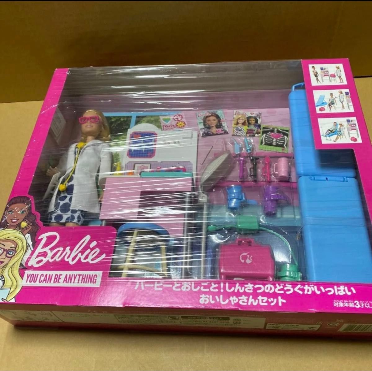 バービー (Barbie) 商品5点セット
