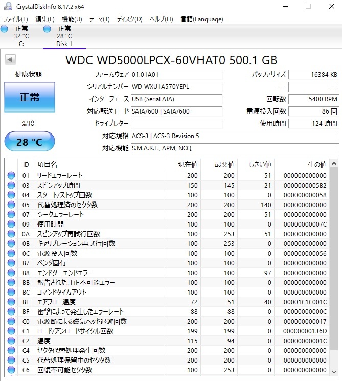 【67】500GB HDD SATA 2.5インチ WD WD5000LPCX ハードディスクドライブ_画像4