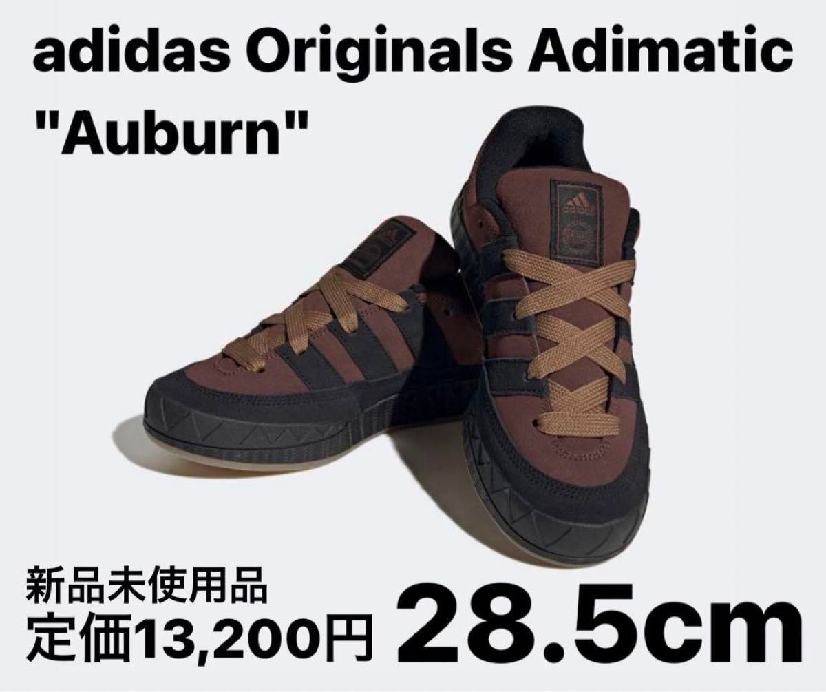 adidas Originals Adimatic "Auburn" 28.5