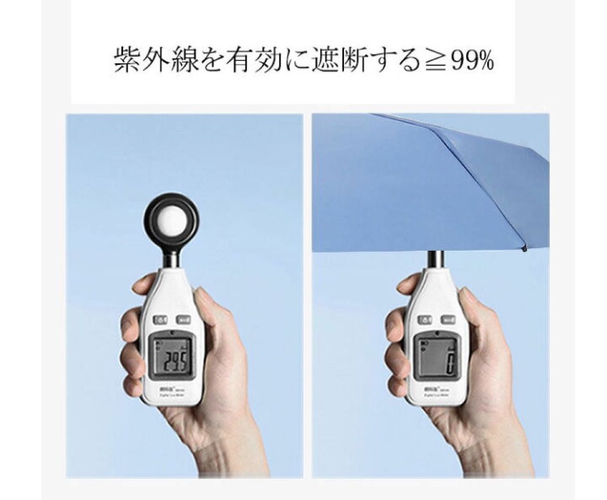 日傘　折りたたみ　遮光 UVカット   紫外線　熱中症　晴雨兼用　傘　コンパクト 超軽量 コンパクト小型 折りたたみ傘