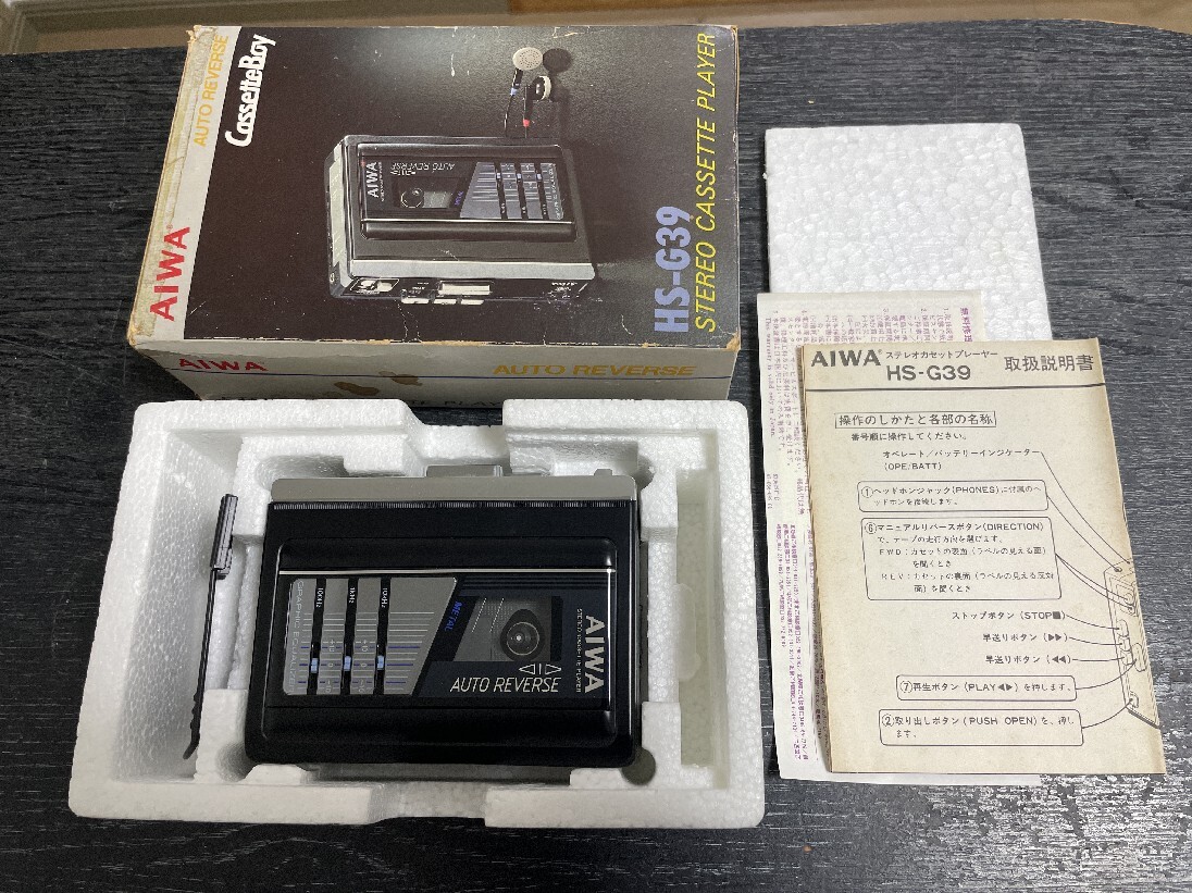 昭和レトロ 動作品AIWA HS-G39 箱説付き カセットボーイ 昭和レトロ 動作品AIWA HS-G39 箱説付き カセットボーイ