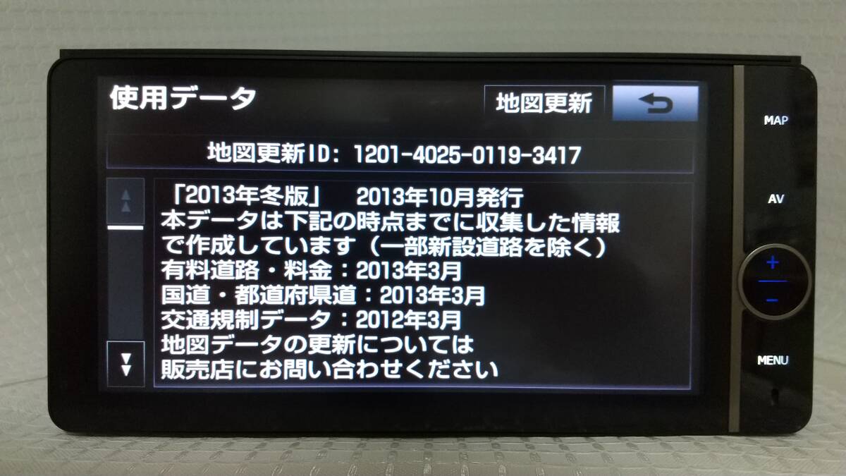 トヨタ純正 HDDエクセレントナビ NHZD-W62G 地デジTV bluetooth 新品フィルムアンテナ 新品TVキット 動作確認済み プリウス アクアの画像6