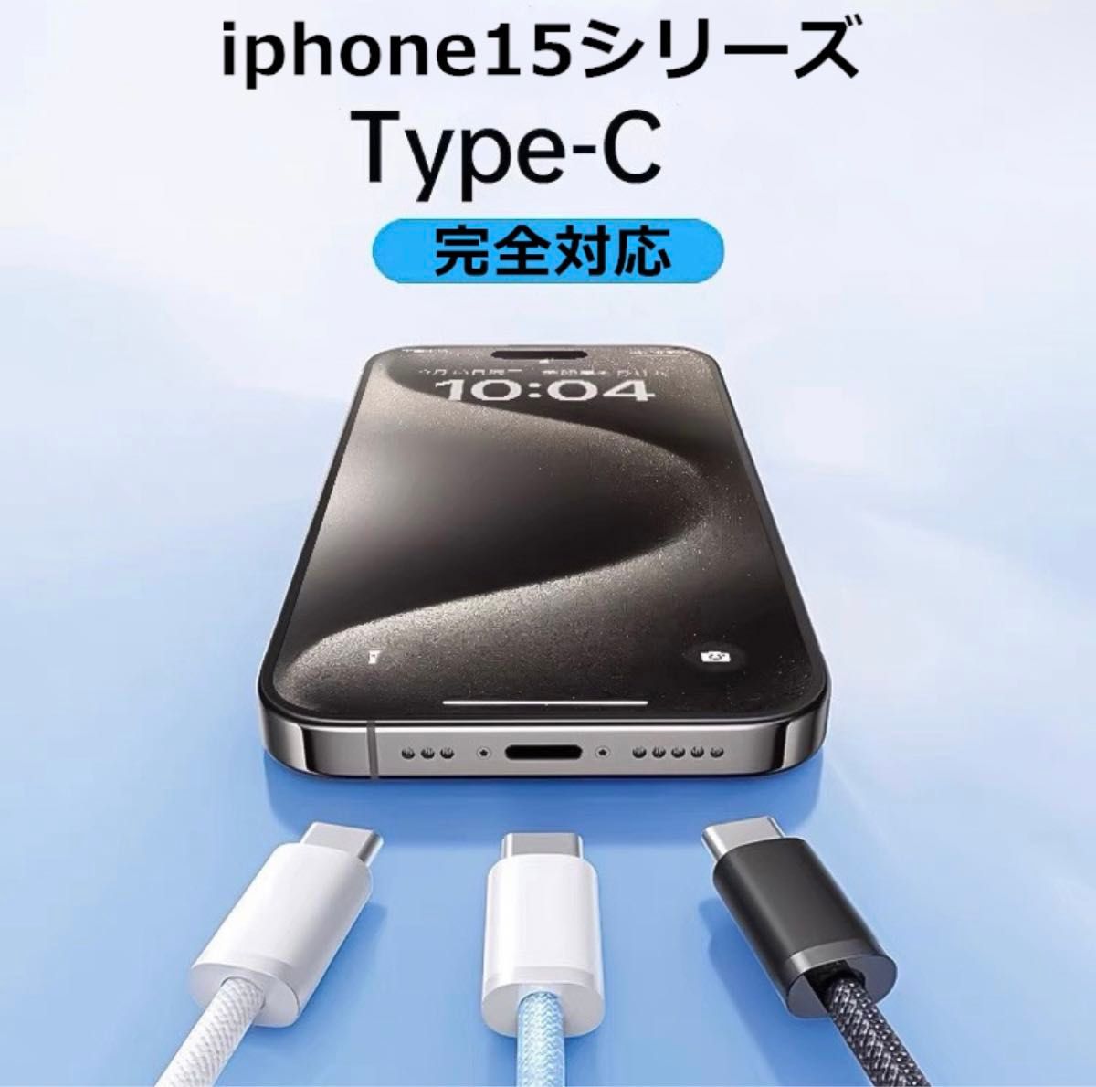 ピンク　2メートル　iPhone15シリーズ対応 USB-C to USB-C ケーブル PD対応 60W 3A 急速充電 多機種
