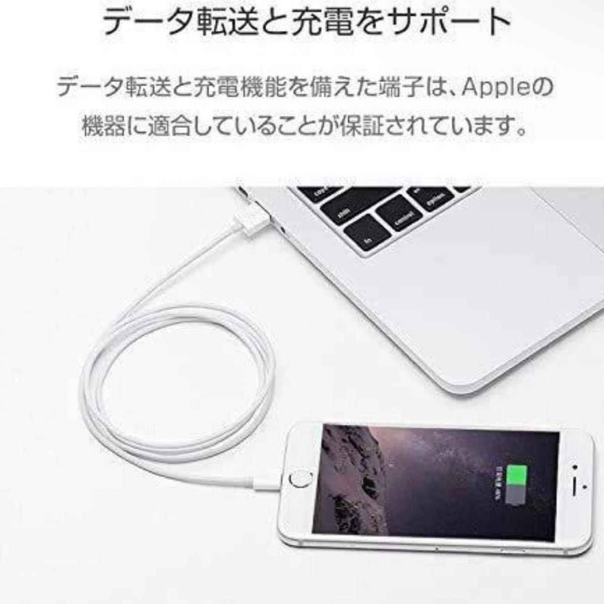 iPhone 充電器 USB ケーブル 2本セット 1m コード ライトニング ケーブル 高速データ転送 同期 高耐久 断線防止