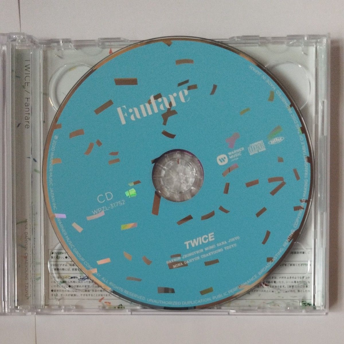 初回限定盤B トレカ封入 TWICE CD+DVD/Fanfare 20/7/8発売 オリコン加盟店
