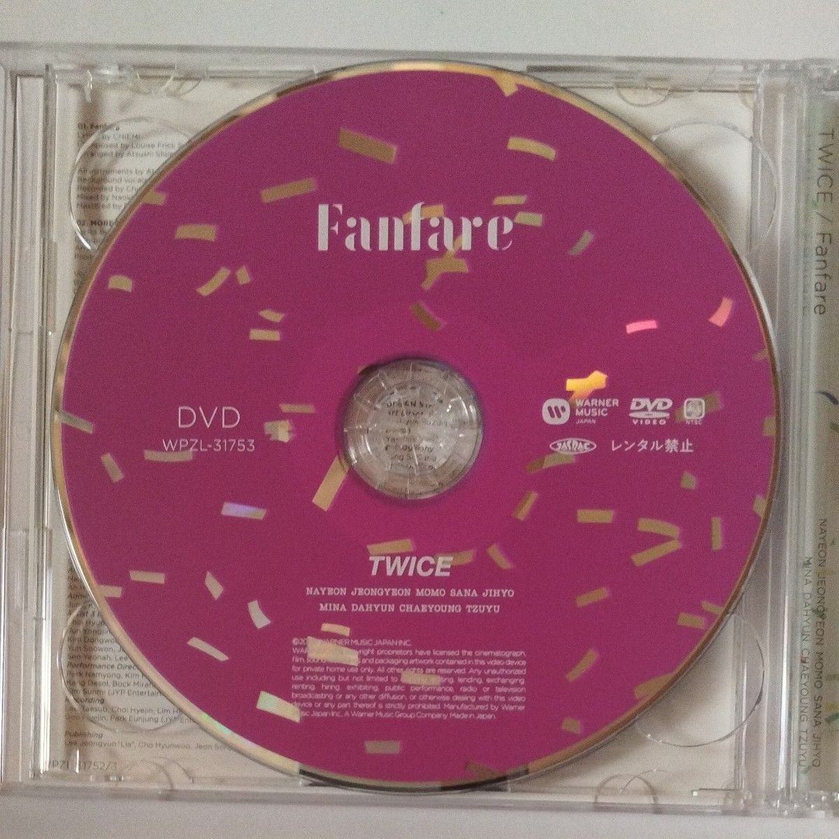 初回限定盤B トレカ封入 TWICE CD+DVD/Fanfare 20/7/8発売 オリコン加盟店