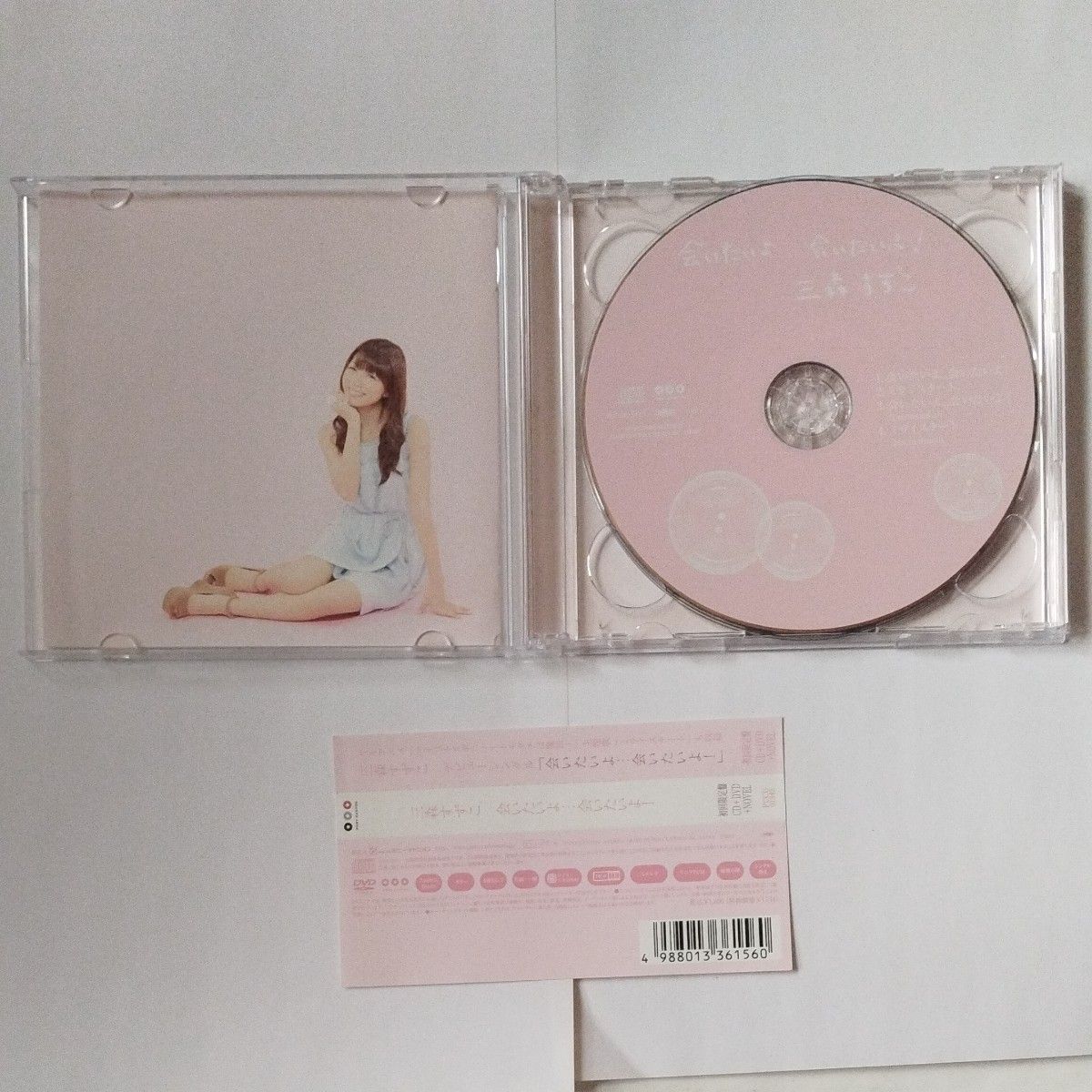 会いたいよ...会いたいよ! [初回限定盤] (CD+DVD+NOVEL)　三森すずこ