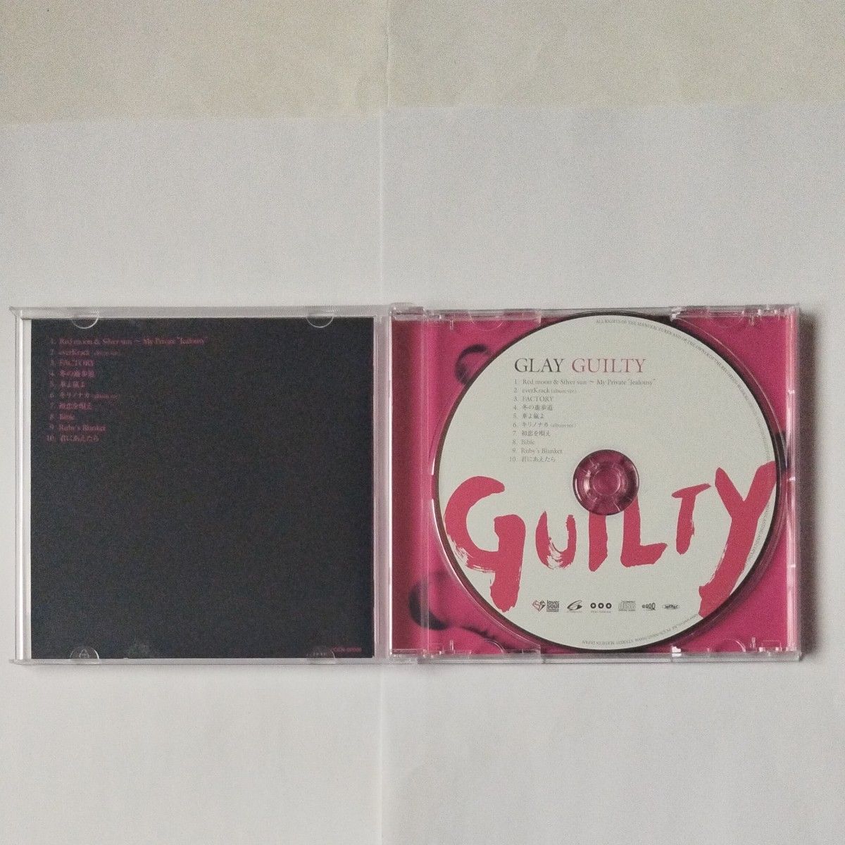 GLAY CD/GUILTY 13/1/23発売 オリコン加盟店