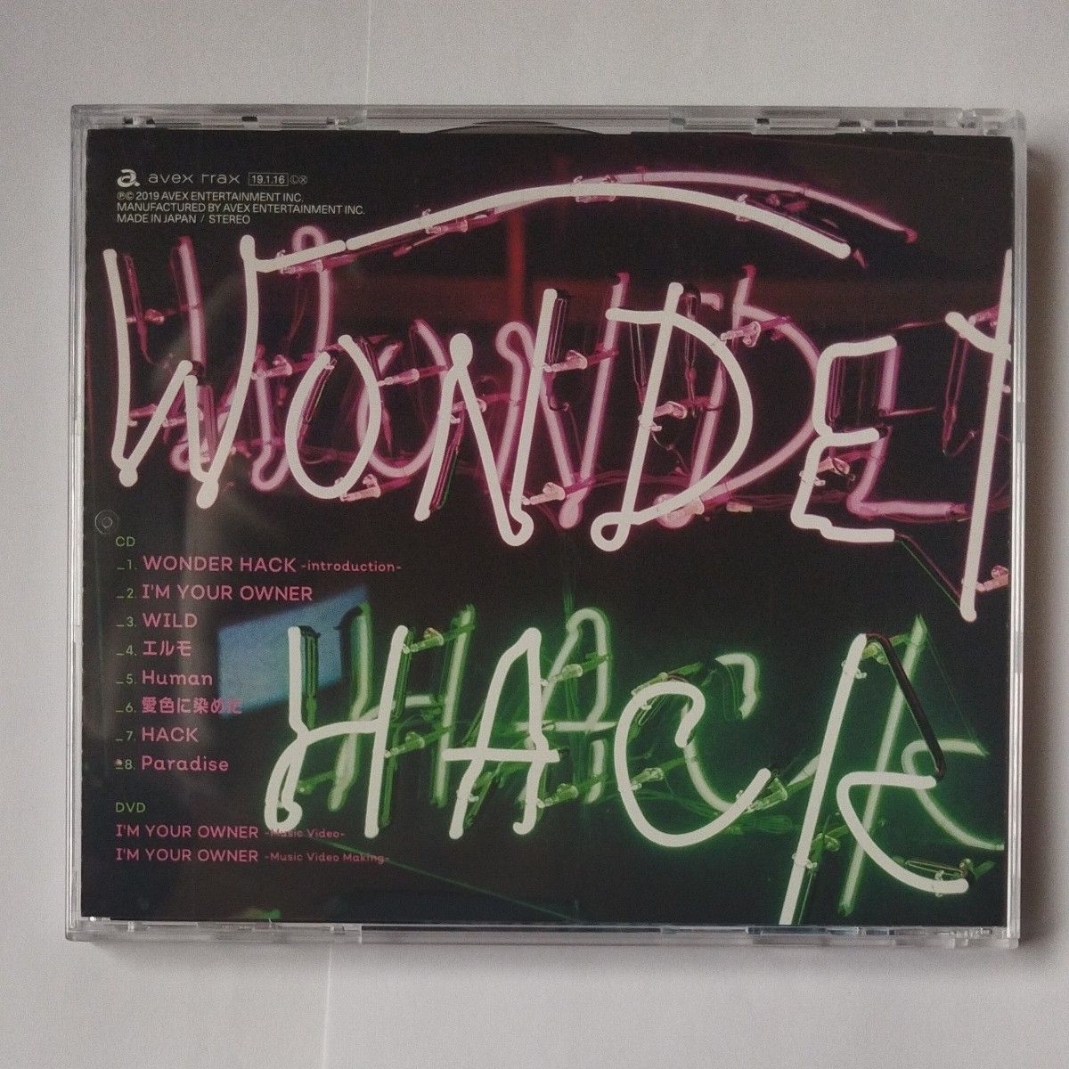 未定 初回仕様 （取） Shuta Sueyoshi （AAA） CD+DVD/WONDER HACK 19/1/16発売 