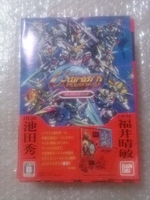 SDガンダム ジージェネレーション ワールド コレクターズパック 限定版 DVD未開封！