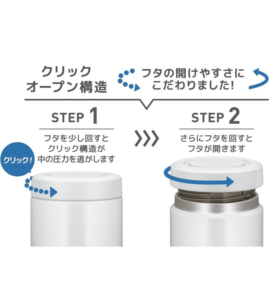 THERMOS サーモス 真空断熱スープジャー JBR-401 WHGY ホワイトグレー　400ml