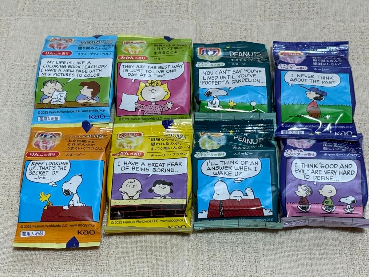 PEANUTS SNOOPY バブ × スヌーピー コラボ デザイン バブーピー 薬用入浴剤　4種 8個セット