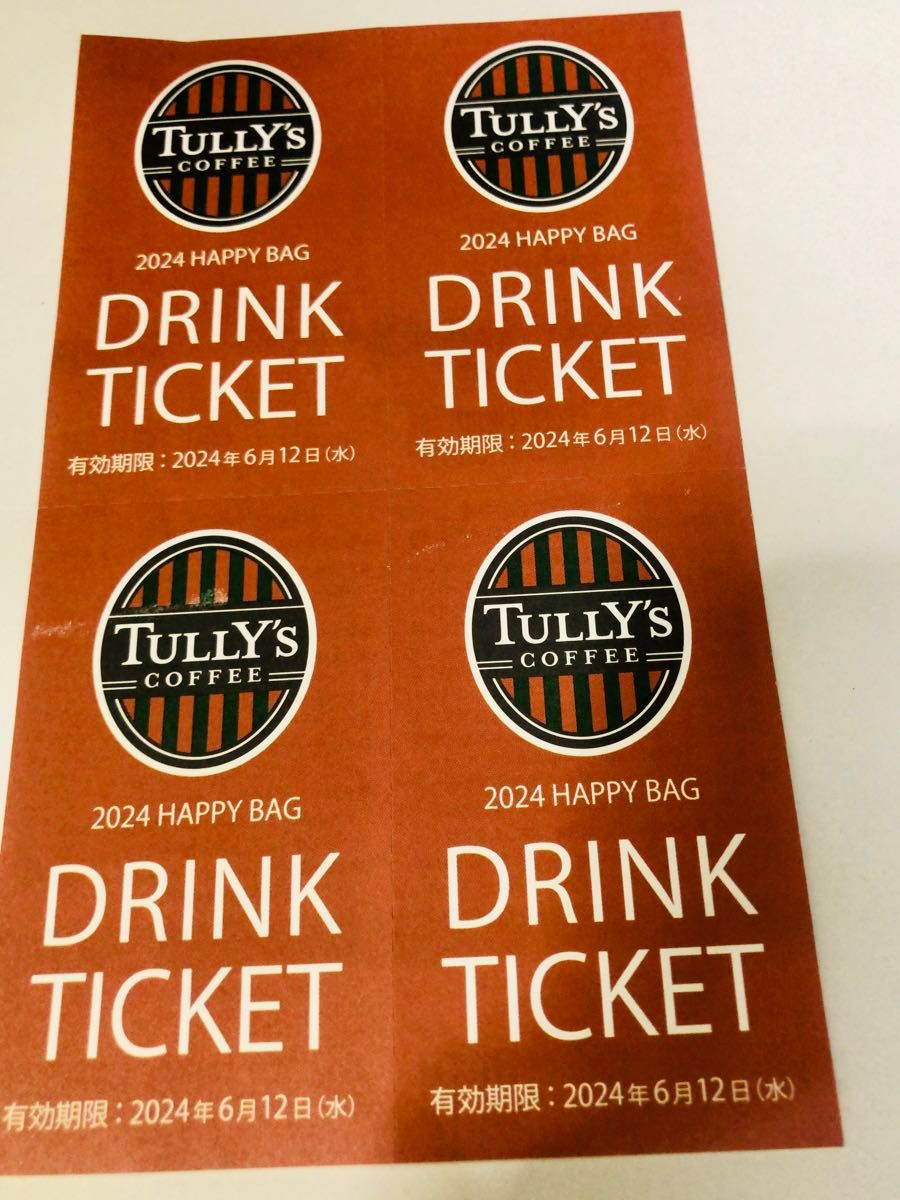 タリーズ　 ドリンクチケット　 TULLY S  コーヒー　